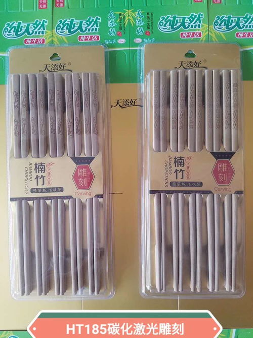 益阳市天添好竹木制品厂亮相2020第7届长沙家居日用百货展览会，开启竹木制品销售新篇章