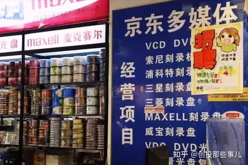 珍惜刘强东 日用百货背后的民生温度与商业本真