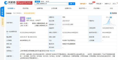日用百货销售 从传统零售到现代消费新模式的转变