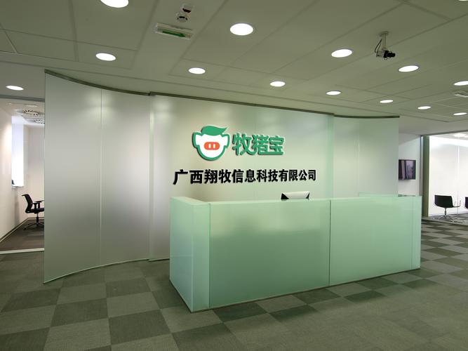 广西翔牧信息科技 深耕日用百货销售，领军区域民生市场