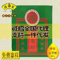 盒装400g日用百货产品选购指南