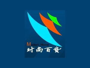 第106届中国日用百货商品交易会上海组委会招商处全面启动展会招商与日用百货销售合作