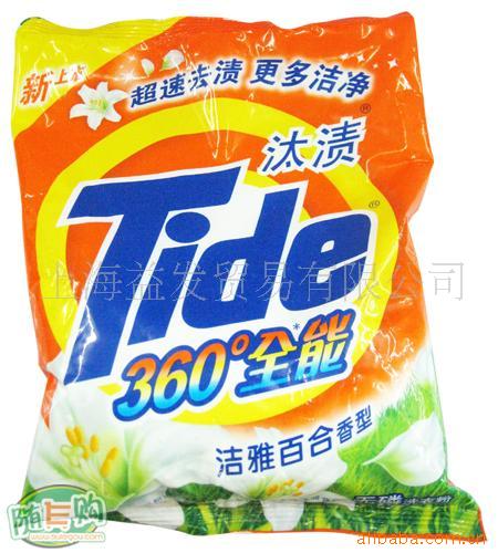 谢文龙的日用百货销售之路